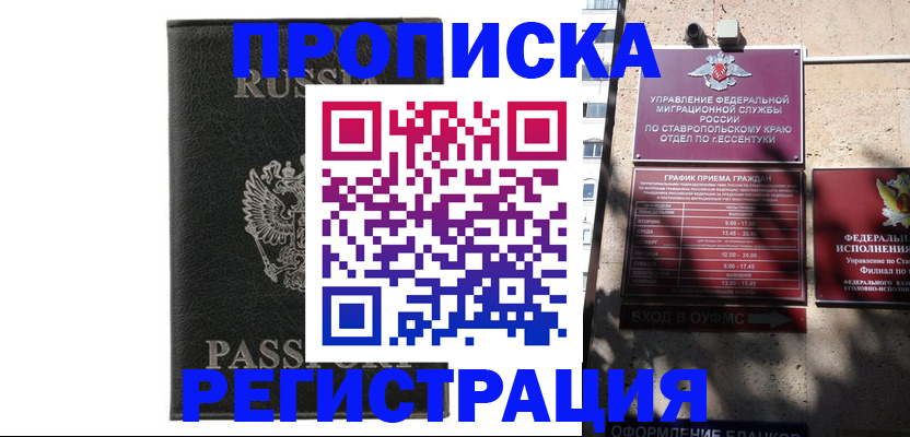 регистрация для дет. сада в Дзержинске